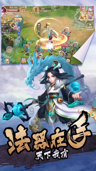 全民烧脑3去广告版