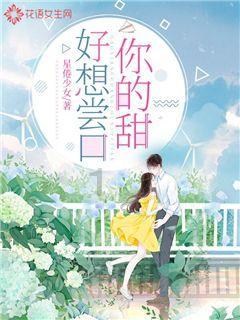 新天空之翼