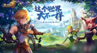 燃烧吧大脑装瓶子游戏