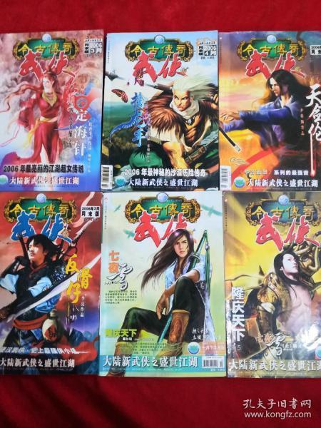 乌拉圭发现首例西方马脑炎人类确诊病例