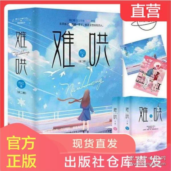 《云顶之弈》阵容设置方法