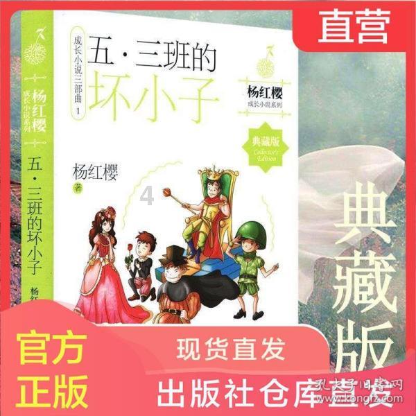 外星小怪大冒险