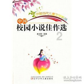 寒假将至！南昌进贤公安交警致广大师生及家长的一封信