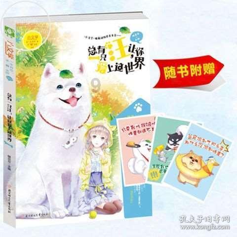 三国快打电脑版4