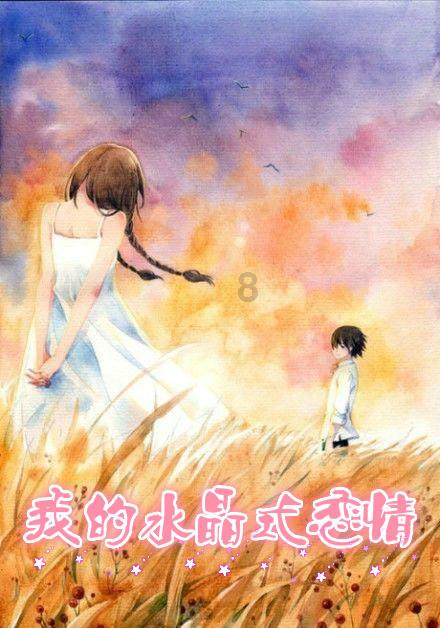 花生种值40天后肥料不均匀有的发黄也矮怎么办？游戏画面