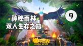 面对偷拍，哪些常见的方式需要提防？游戏画面