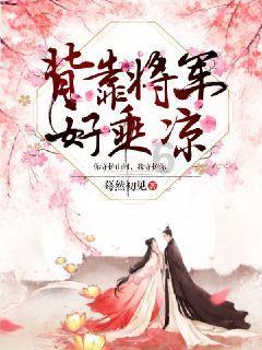 国牧科技丨岁末大寒至,静候春归来。