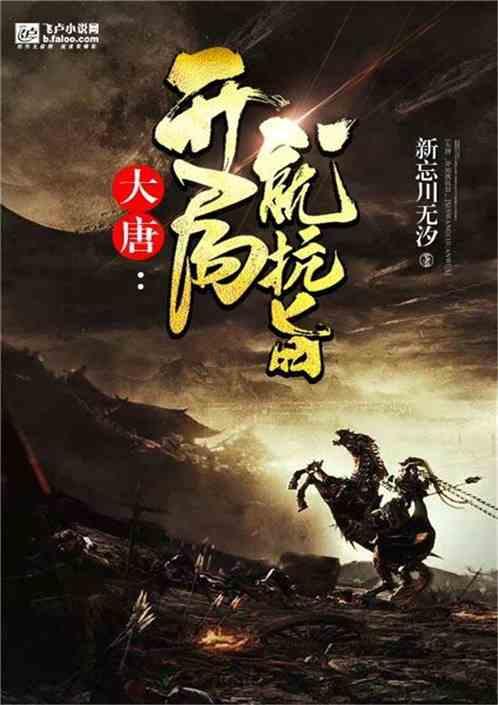 花生种值40天后肥料不均匀有的发黄也矮怎么办？游戏画面