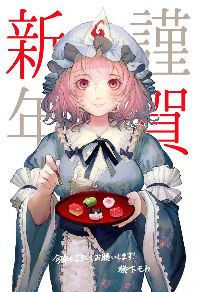美图秀秀下载2023最新版