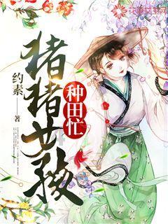 时尚男孩救援