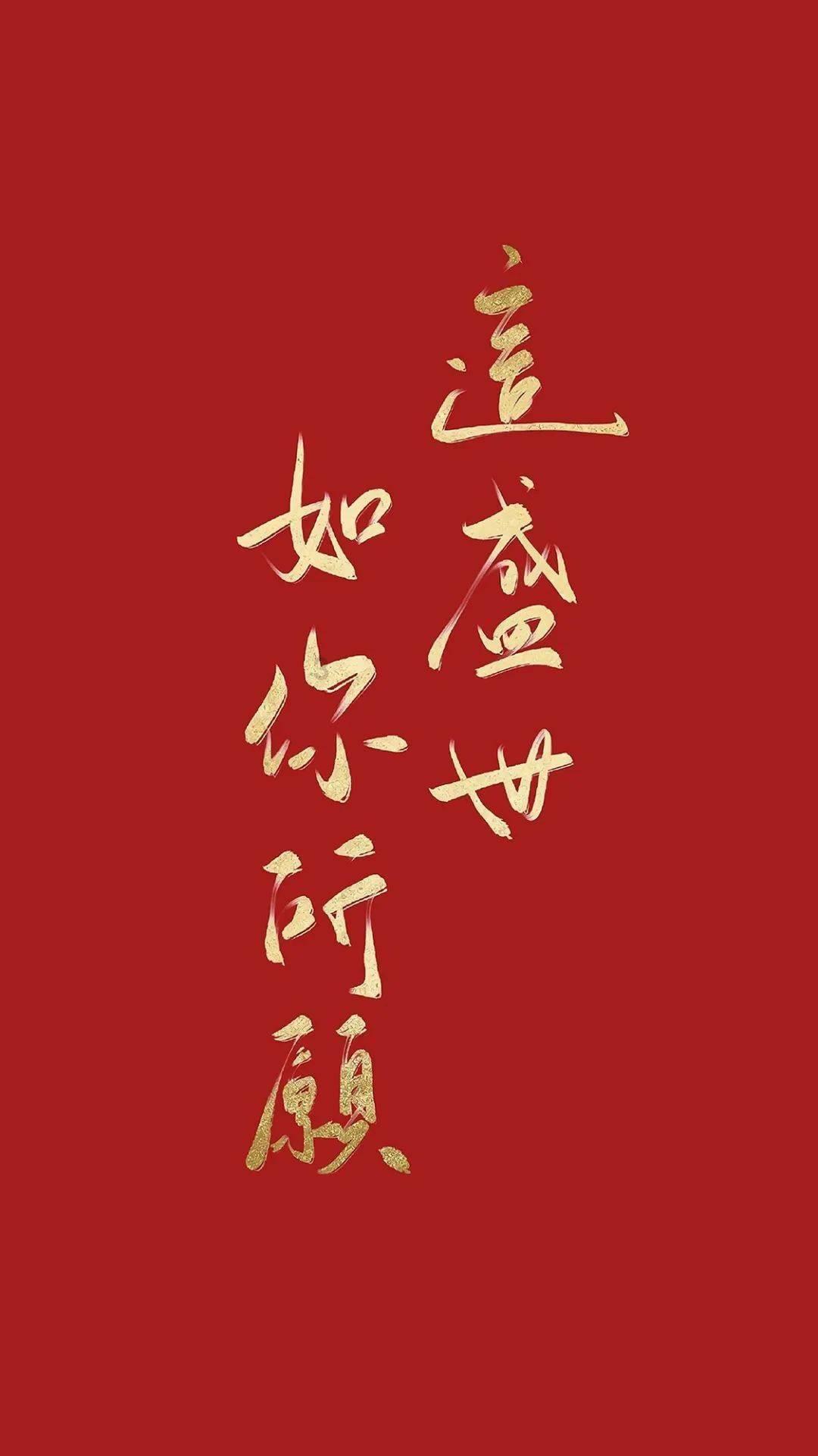 三少爷的剑