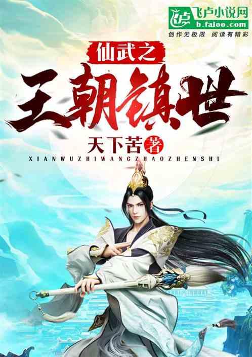 三国志10