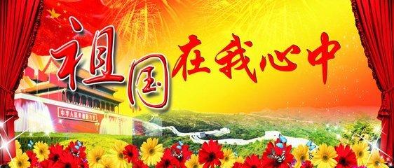激发运动热情 描绘梦想蓝图