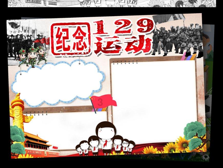 宇宙蜜蜂无敌版