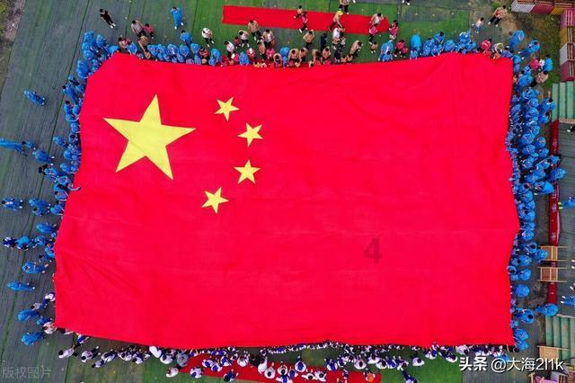洛克王国