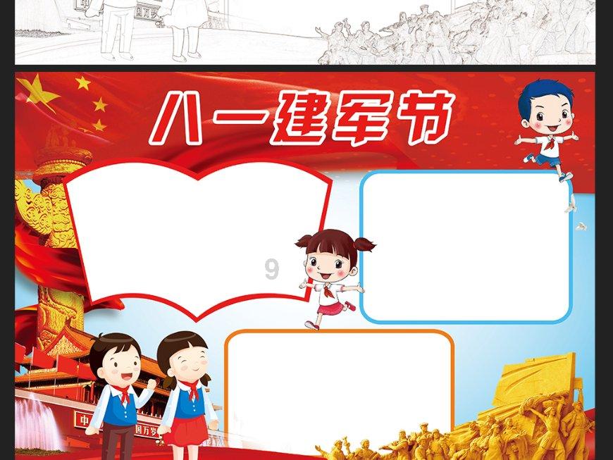 英国国王查尔斯三世接受前列腺治疗后出院