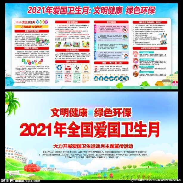 超黄金街霸2