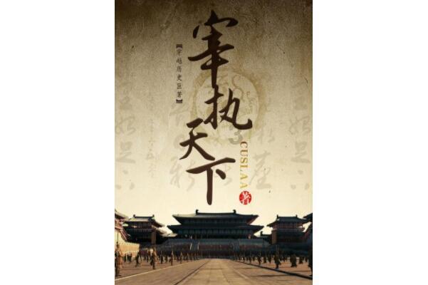 《艾尔登法环》帮不帮拿回项链抉择