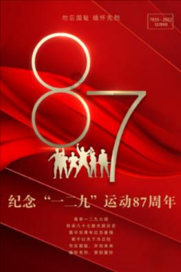 大厦管理者