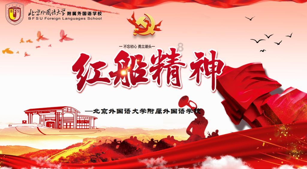 冠福控股股份有限公司 关于向全资子公司划转资产的公告