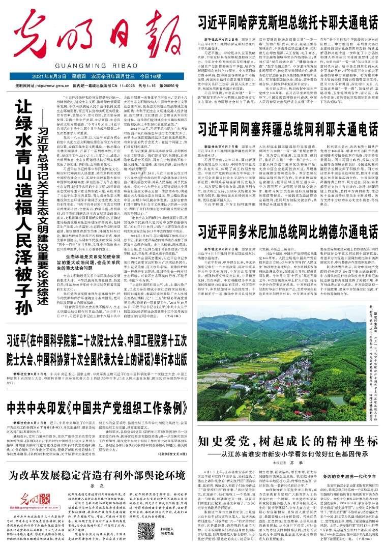 救援海盗章鱼