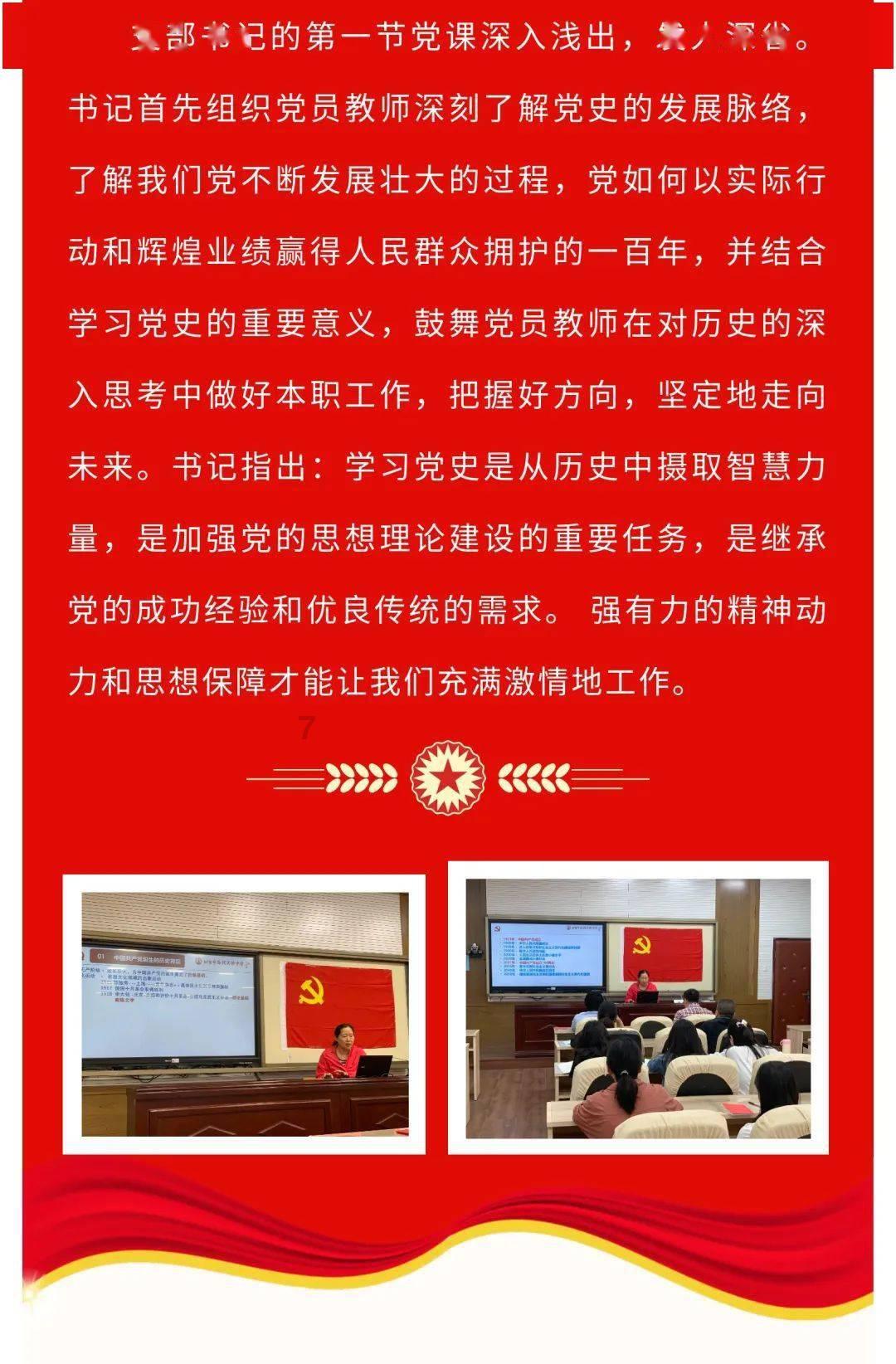 聚焦地方两会|西安市阎良区委书记牛恺寄语政协委员