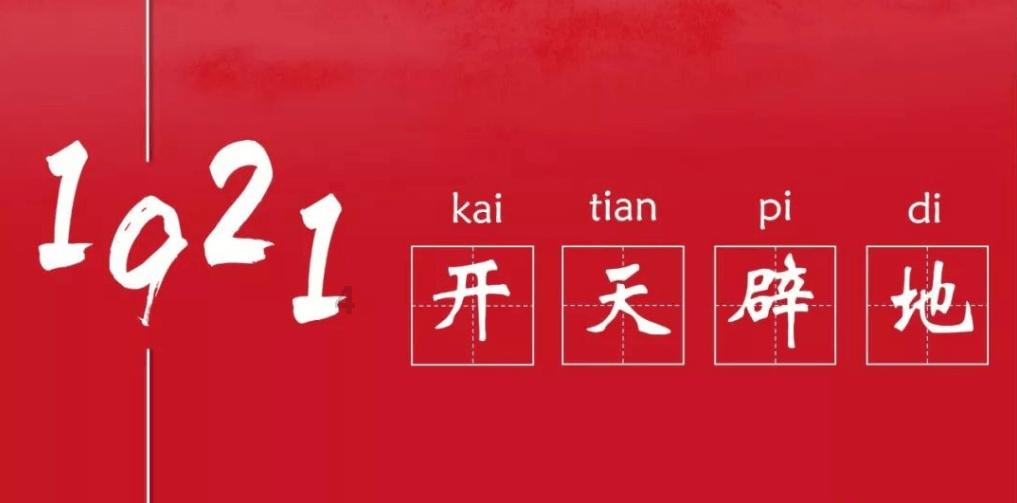 厉潇杰:快速成长的警营新兵