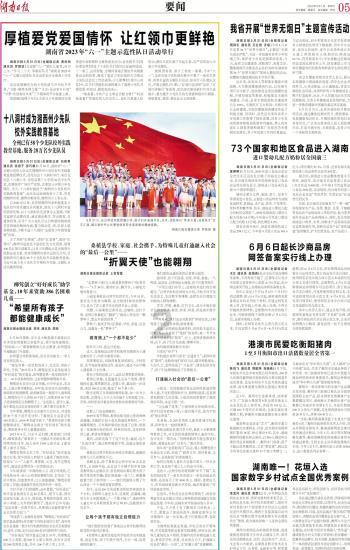 满屏科技感来袭!今晚八点总台央视频《航天之夜》踏梦而来