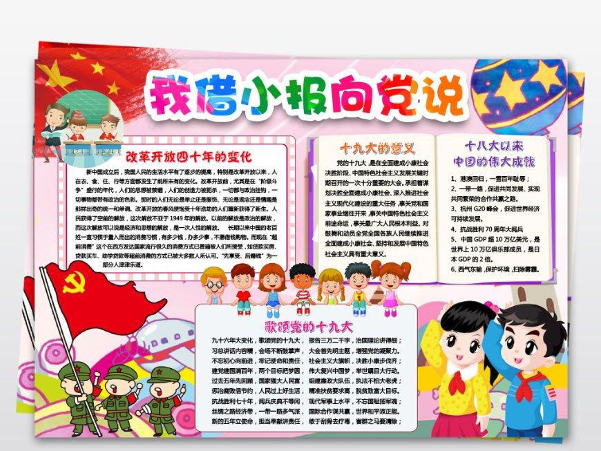 逃离森林边缘