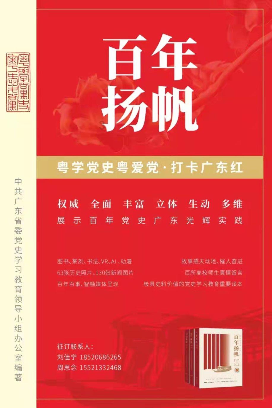 男孩吃鸡腿