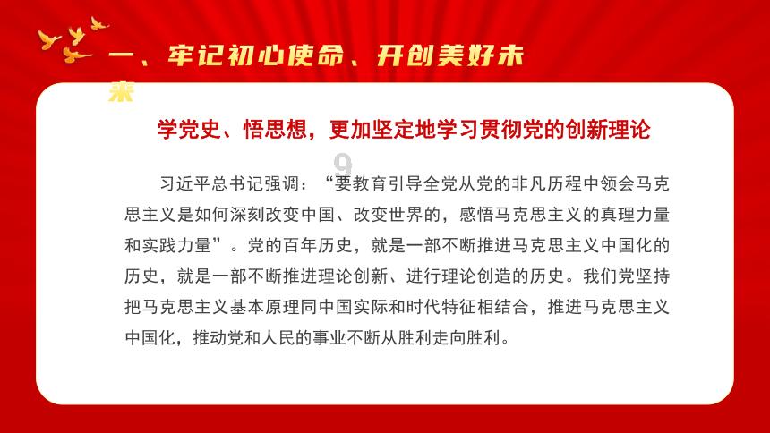 半条命：恐惧之泣