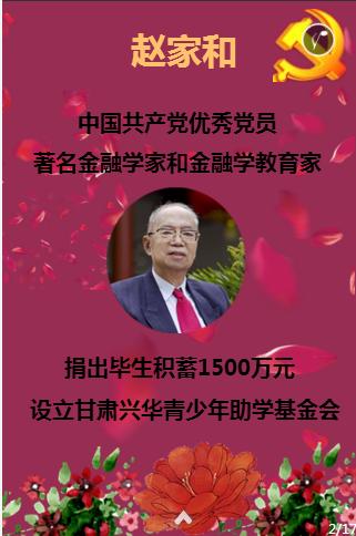 小户型的整体厨房怎样装修，省钱空间大？游戏画面