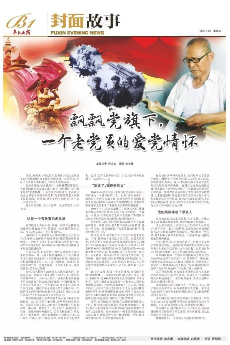 发烟有什么含义？游戏画面