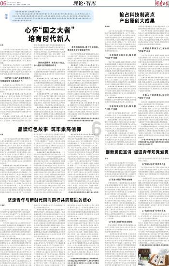 风色幻想5