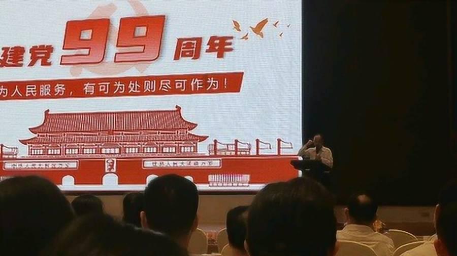 中医王相全医生治疗马尾神经损伤新疗法揭秘