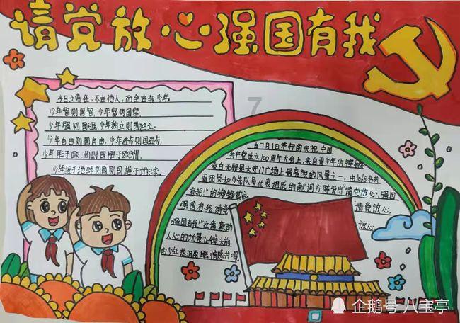 轩辕剑外传汉之云