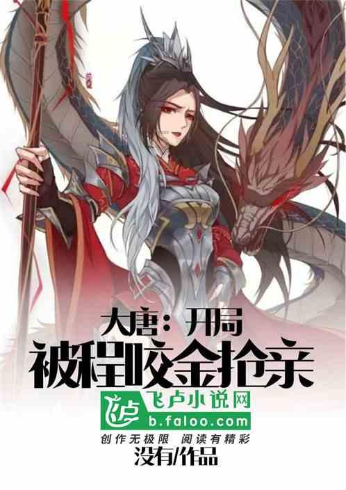 大豪宅逃脱9