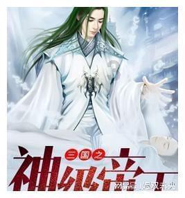 幻想纹章3