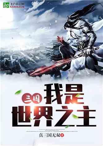 注册资本和实缴资本的关系