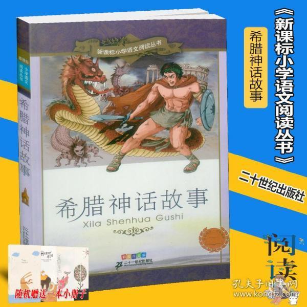 合并成十